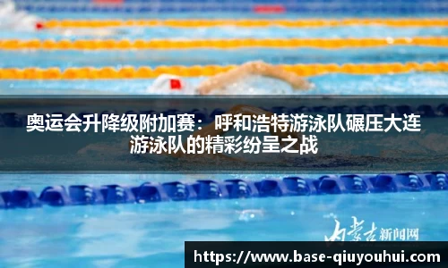 QY球友会体育平台