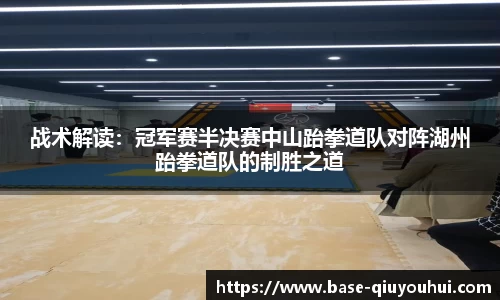 QY球友会体育官方网站