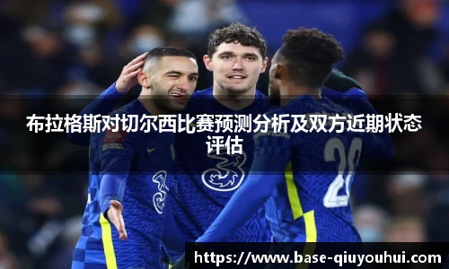QY球友会体育官网